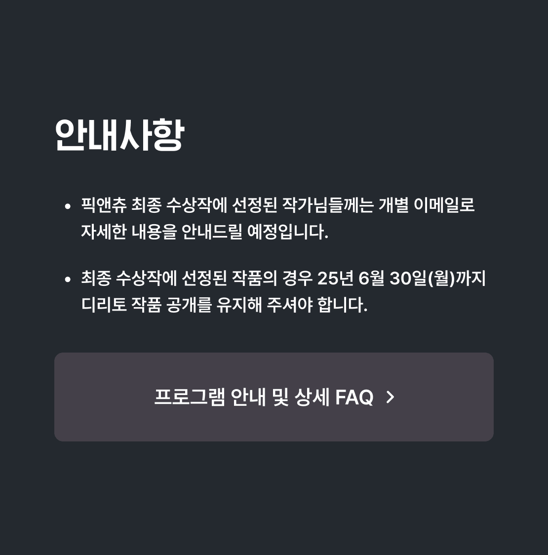 event